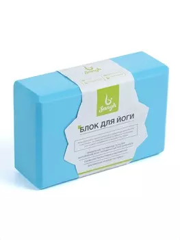 Блок для йоги 23157.5 см, вес 120 г, голубой