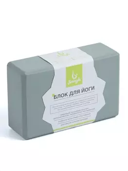 Блок для йоги 23157.5 см, вес 120 г, серый