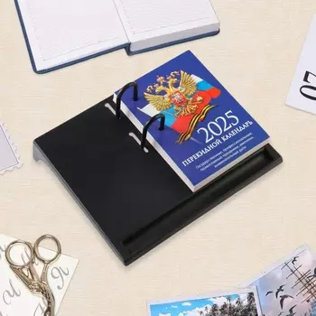 Блок для настольных календарей "Госсимволика - 1" 2025 год, 10 х 14 см