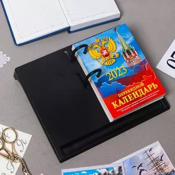 Блок для настольных календарей "Госсимволика" газетная бумага, 320 листов, 10х14см