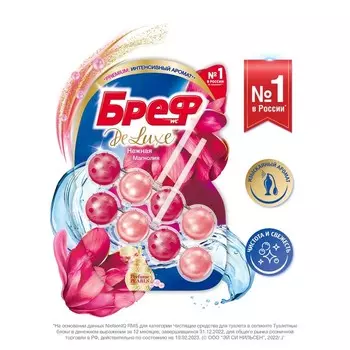 Блок для унитаза Bref DeLuxe «Нежная магнолия», 2 50 г