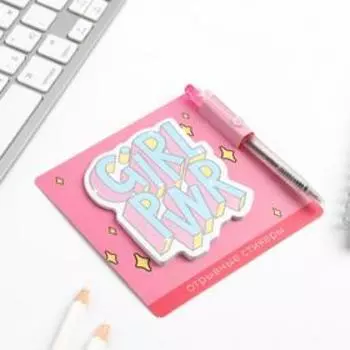 Блок с липким краем и ручка Girl, 14 х 10,5 см