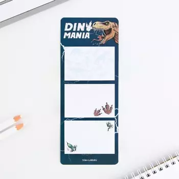 Блоки бумаги с отрывными листами, 30 л. "Динозавр"