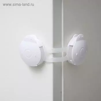 Блокираторы для дверей и ящиков, универсальные, 17 см, 2 шт., белый, Крошка Я