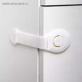 Набор блокираторов для дверей и ящиков Крошка Я, на ленте, универсальные, тканевые, 2 шт., белый