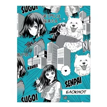 Блокнот 105 х 140 мм, 32 листа "ГОРОДСКАЯ ЖИЗНЬ", обложка мелованный картон, дизайнерский блок, блок 65 г/м
