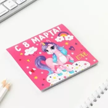 Блокнот 10х10 см, 16 л «8 Марта. Детский» МИКС