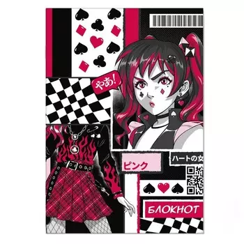 Блокнот 120 х 170 мм, 40 листов "КАРТОЧНОЕ АНИМЕ", обложка мелованный картон, пленка софт-тач вельвет, дизайнерский блок, блок 65 г/м