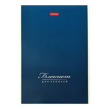 Блокнот А5, 80 листов на скрепке "Синий", обложка мелованный картон
