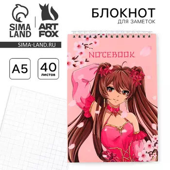 Блокнот А5, 40 л. на гребне в клетку «Аниме»