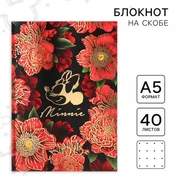 Блокнот А5, 40 листов, на скрепке, в точку, золотое тиснение, «Минни Маус»