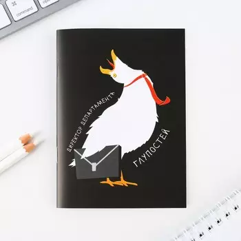 Блокнот А6, 32 л "Чайка"