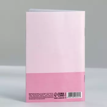 Блокнот А6, 32 л. В клетку «Счастья»