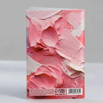 Блокнот А6, 32 л. В клетку «Счастья»