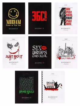 Блокнот А6, 32 листа в клетку на скобе Hatber "Проект Капланопись. Выпуск №2", обложка мелованныя бумага, глянцевая ламинация, блок офсет, МИКС 8 ви...