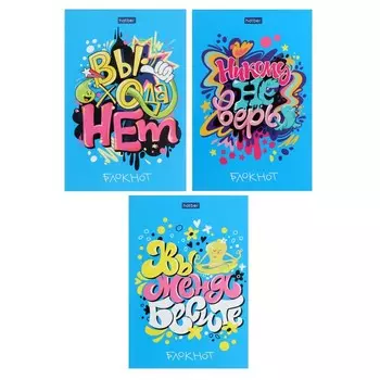 Блокнот А6, 40 листов на клею "Вредные советы", обложка мелованная бумага, глянцевая ламинация, блок 80 г/м2