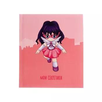 Блокнот А6+, 64 листа "Мои секретики. Super girl", интегральная обложка, ламинация Soft Touch, выборочный лак, блок 80г/м2
