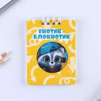 Блокнот А7, 32 л "Енотик"