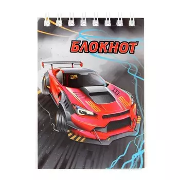 Блокнот, А7, 40 листов, в клетку, на гребне, «Красный спорткар», обложка мелованный картон, глянцевый УФ-лак, блок 60г/м²