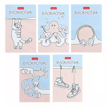 Блокнот А7, 48 листов, в клетку, на склейке, "Закрученные истории", обложка мелованная бумага, ламинация, трёхцветный блок, блок 60 г/м2, 5В МИКС