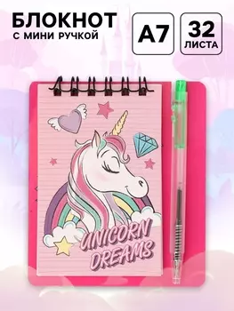 Блокнот А7 и мини ручка, Минни Маус