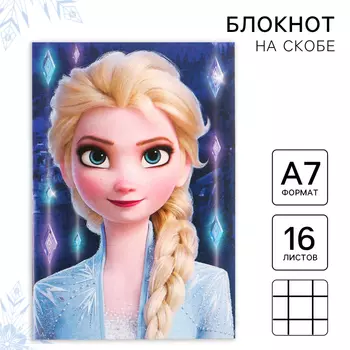 Блокнот А7, 16 листов, на скрепке, в клетку, «Холодное сердце»