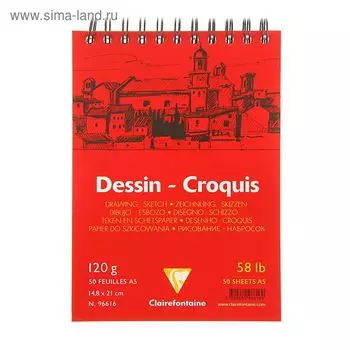 Блокнот для рисунков, А5, 120 г/м2, Clairefontaine 50 листов, спираль, белый