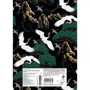 Блокнот-планер недатированный. My style, А4