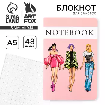 Блокнот А5, 48 л., в точку, обложка софт-тач «Девушки»