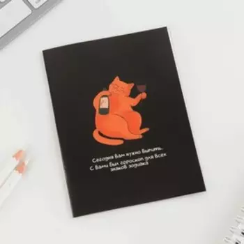 Блокнот «В ресурсе», А6, 12 л