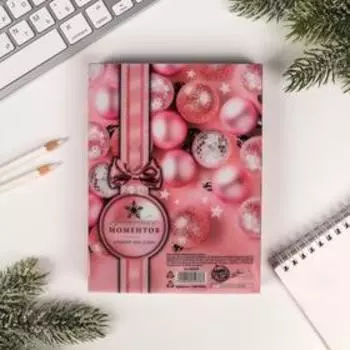 Блокнот «Волшебных моментов», 60 листов