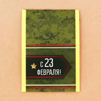 Блокнот А7, 16 л. в клетку «С 23 Февраля!»