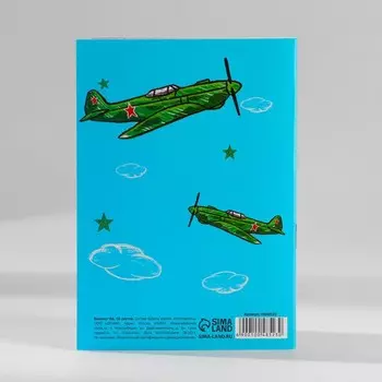 Блокнот А6, 16 листов в мягкой обложке, в клетку «Танк. 23 февраля»