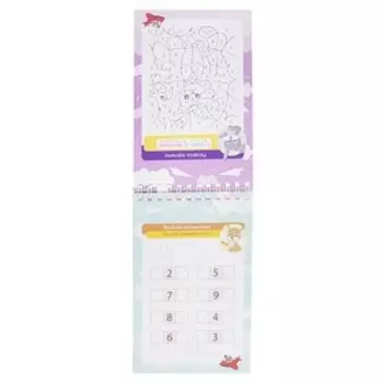 Блокнот занимательных заданий для детей 6-10 лет «В дорогу со сказкой»