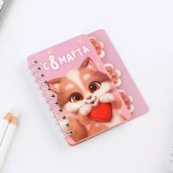 Блокнотик с разделителем А7, 40 л "С 8 Марта"