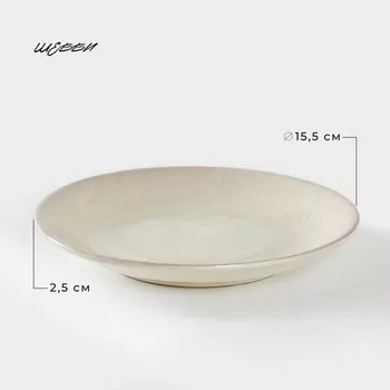 Блюдце керамическое «Шебби», d=15,5 см, h=2,5 см