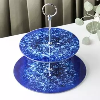 Блюдо 2-х ярусное Доляна «Голубой агат», d=25/20 см