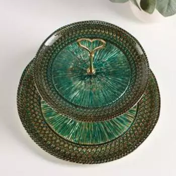 Блюдо 2-х ярусное «Морион», d=21/27 см, цвет зелёный с золотом