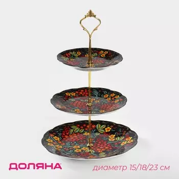 Этажёрка для фруктов и десертов Доляна «Хохлома», 3 яруса, d=15/18/23 см, h=34 см, керамика, чёрная