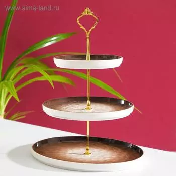 Блюдо 3-х ярусное «Марлет», 25,5/20/15 см, цвет коричневый