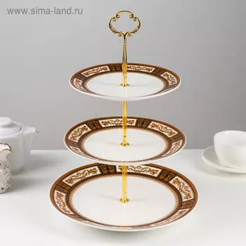 Блюдо 3-х ярусное «Жоржина», 26/21/18 см
