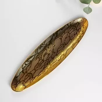 Блюдо, 4111 см, цвет золотой