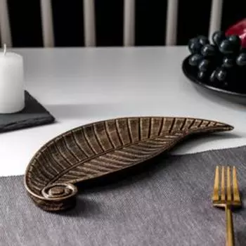 Блюдо для фруктов Доляна «Винтажный лист», 2710.51.5 см, бронзовое
