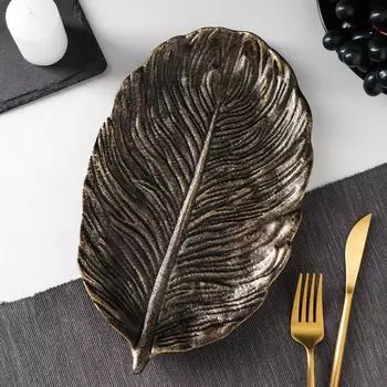 Блюдо для фруктов Доляна «Лист», 30182 см, цвет бронзовый