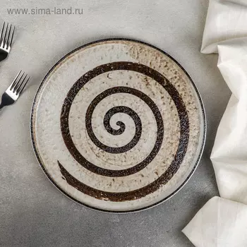 Блюдо для подачи «Браун», d=27 см