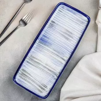 Блюдо для подачи «Бриз», 31,5×13,5 см