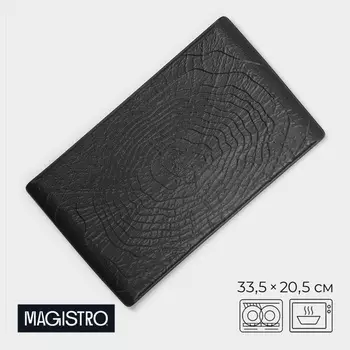 Блюдо для подачи Magistro Black style, 33.520.5 см, фарфор, чёрное