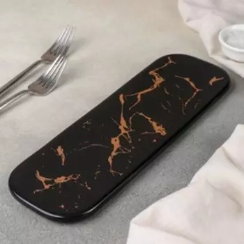 Блюдо для подачи «Марбл», 30,5×10 см