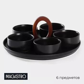 Блюдо для подачи с соусниками Magistro «Галактика», 6 предметов: 5 соусников 250 мл, подставка 292912 см