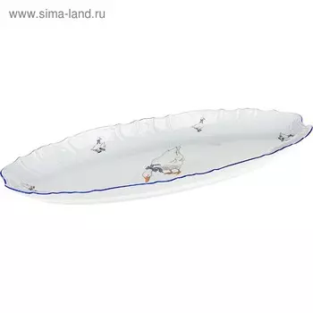 Блюдо для рыбы Bernadotte, декор «Гуси», 52 см